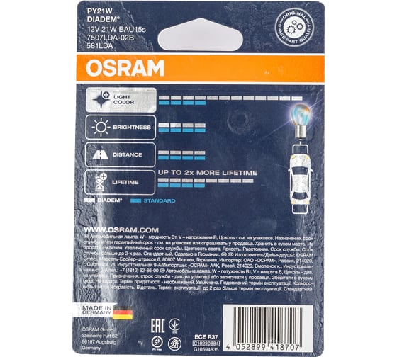Автолампа OSRAM PY21W BAU15s DIADEM 2шт 12V, 1, 20 7507LDA-02B