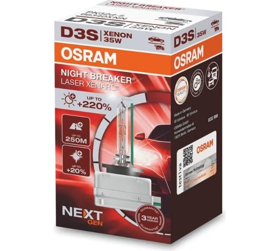 Автолампа Osram D3S, 35 Вт, PK32d-5+200%, XENARC NIGHT BREAKER LASER, 4400 K 66340XNN 1
