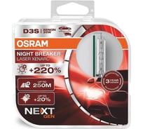 Автолампа D3S 35 PK32d-5+200 XENARC NIGHT BREAKER LASER 4400К Osram 66340XNN-HCB 879429