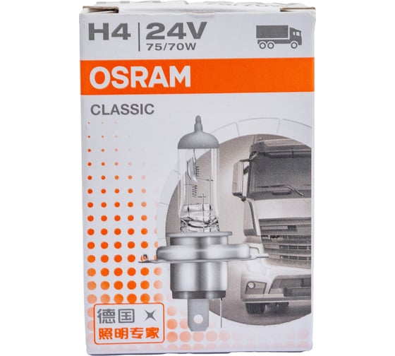 Автолампа Osram H4, 75/70 Вт, P43t-38, 24 В 64196CLC