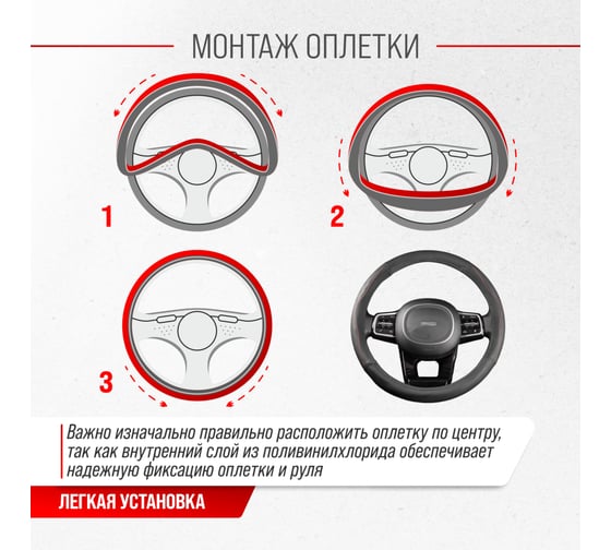 Оплетка SKYWAY Art-1 M черная экокожа S01102340
