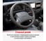 Оплетка SKYWAY Art-4 L cерая экокожа S01102316 10