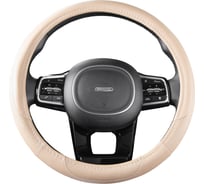 Оплетка SKYWAY Art-4 M бежевая экокожа S01102314
