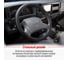 Оплетка SKYWAY Art-4 L черная экокожа S01102315 9