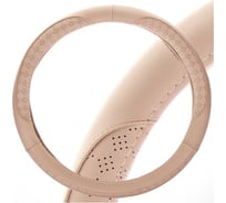 Оплетка SKYWAY Art-3 M бежевая экокожа S01102348