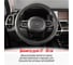 Оплетка SKYWAY Art-6 M черная экокожа S01102046 13