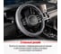 Оплетка SKYWAY Art-4 M серая экокожа S01102313 9