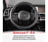 Оплетка SKYWAY Art-4 M черная экокожа S01102312 8