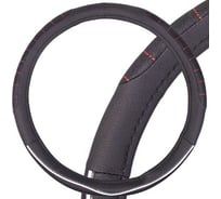 Оплетка SKYWAY Combo-1 L черно/белая экокожа S01102321