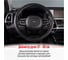 Оплетка SKYWAY Comfort-1 M Черная экокожа S01102043 6