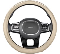 Оплетка SKYWAY Combo-1 M бежево/белая экокожа S01102320