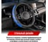 Оплетка SKYWAY Combo-2 M черно/синяя экокожа S01102065 6