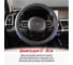 Оплетка SKYWAY Combo-2 M черно/синяя экокожа S01102065 15