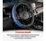 Оплетка SKYWAY Combo-2 M черно/синяя экокожа S01102065 16