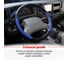 Оплетка SKYWAY Combo-3 L Черно/Синяя экокожа S01102369 9