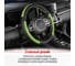 Оплетка SKYWAY Combo-3 M Черно/Зеленая экокожа S01102361 9