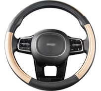 Оплетка SKYWAY Combo-3 M Черно/Бежевая экокожа S01102360