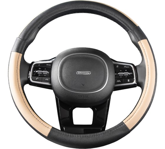 Оплетка SKYWAY Combo-3 M Черно/Бежевая экокожа S01102360
