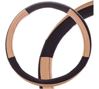 Оплетка SKYWAY Combo-3 L Черно/Бежевая экокожа S01102366