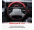 Оплетка SKYWAY Combo-4 L Черно/Красная экокожа S01102399 8