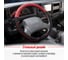 Оплетка SKYWAY Combo-4 L Черно/Красная экокожа S01102399 9