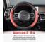 Оплетка SKYWAY Combo-3 M Черно/Красная экокожа S01102359 8