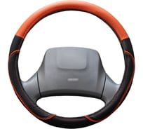 Оплетка SKYWAY Combo-4 L Черно/Оранжевая экокожа S01102396