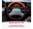 Оплетка SKYWAY Combo-4 L Черно/Оранжевая экокожа S01102396 8