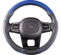Оплетка SKYWAY Combo-4 M Черно/Синяя экокожа S01102390