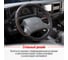 Оплетка SKYWAY Combo-5 L Черно/Оранжевая экокожа S01102339 9