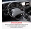 Оплетка SKYWAY Combo-5 L Черно/белая экокожа S01102336 9