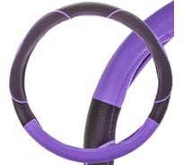 Оплетка SKYWAY Combo-4 M Черно/Фиолетовая экокожа S01102392