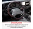 Оплетка SKYWAY Combo-5 L Черно/Красная экокожа S01102337 9