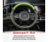 Оплетка SKYWAY Combo-4 M Черно/Зеленая экокожа S01102393 8
