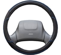 Оплетка SKYWAY Combo-5 L Черно/синяя экокожа S01102338