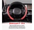 Оплетка SKYWAY Combo-6 M Черно/Красная экокожа S01102292 8