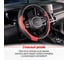 Оплетка SKYWAY Combo-6 M Черно/Красная экокожа S01102292 9