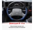 Оплетка SKYWAY Combo-6 L Черно/синяя экокожа S01102297 8