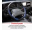 Оплетка SKYWAY Combo-6 L Черно/синяя экокожа S01102297 9