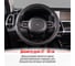 Оплетка SKYWAY Combo-7 M Черная экокожа S01102298 8