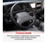 Оплетка SKYWAY Combo-7 L Черно/серая экокожа S01102303 9