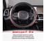 Оплетка SKYWAY Combo-7 M Черно/Красная экокожа S01102300 8