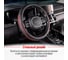 Оплетка SKYWAY Combo-7 M Черно/Красная экокожа S01102300 9