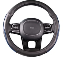 Оплетка SKYWAY Combo-7 M Черно/синяя экокожа S01102301