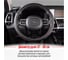 Оплетка SKYWAY Combo-7 M Черно/серая экокожа S01102299 8