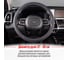 Оплетка SKYWAY Combo-8 M Черно/синяя экокожа S01102308 8