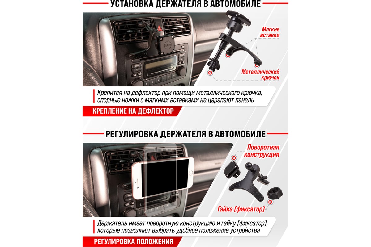 Магнитный держатель телефона на дефлектор SKYWAY короткая ножка, черный  S00301030 - выгодная цена, отзывы, характеристики, фото - купить в Москве и  РФ