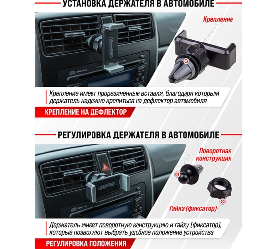 Держатель телефона на дефлектор SKYWAY серый S00301033