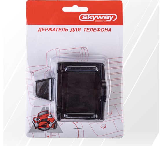 Держатель телефона на дефлектор SKYWAY шир. 45-70 мм, черный S00301014