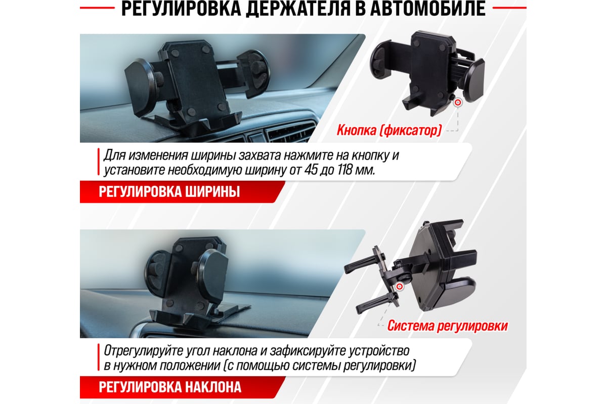 Держатель SKYWAY S00301013 для телефона, на дефлектор 360, черный